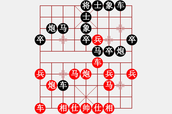 象棋棋譜圖片：紅頂山人(4段)-負(fù)-ooooojjjjj(5段) - 步數(shù)：30 