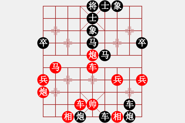 象棋棋譜圖片：紅頂山人(4段)-負(fù)-ooooojjjjj(5段) - 步數(shù)：52 