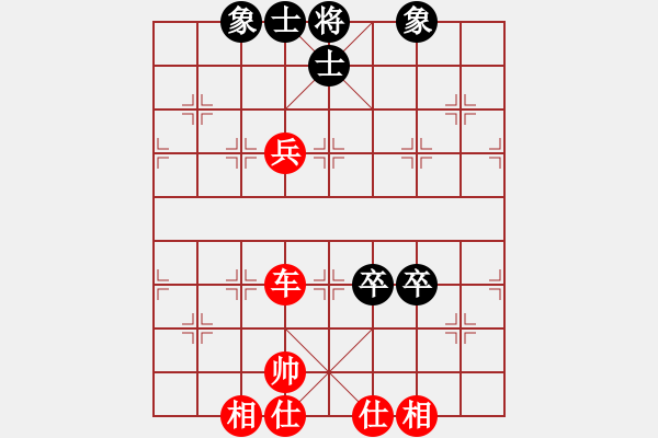 象棋棋谱图片：第14轮4-2广东乐昌王琳娜先胜浙江泰顺吴可欣 - 步数：130 