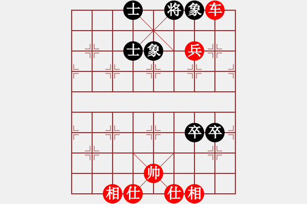 象棋棋谱图片：第14轮4-2广东乐昌王琳娜先胜浙江泰顺吴可欣 - 步数：160 