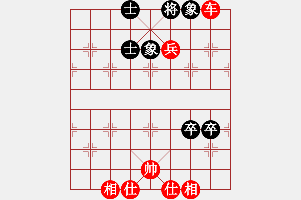 象棋棋谱图片：第14轮4-2广东乐昌王琳娜先胜浙江泰顺吴可欣 - 步数：161 