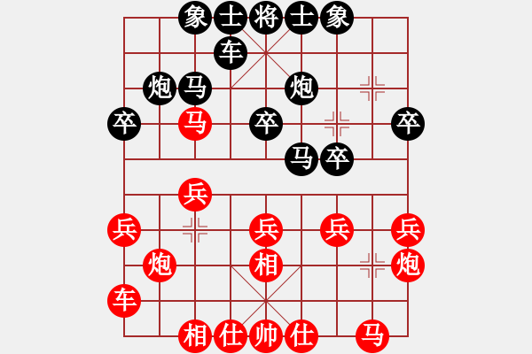 象棋棋谱图片：第14轮4-2广东乐昌王琳娜先胜浙江泰顺吴可欣 - 步数：20 