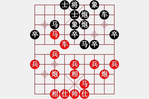 象棋棋譜圖片：第14輪4-2廣東樂昌王琳娜先勝浙江泰順吳可欣 - 步數(shù)：30 