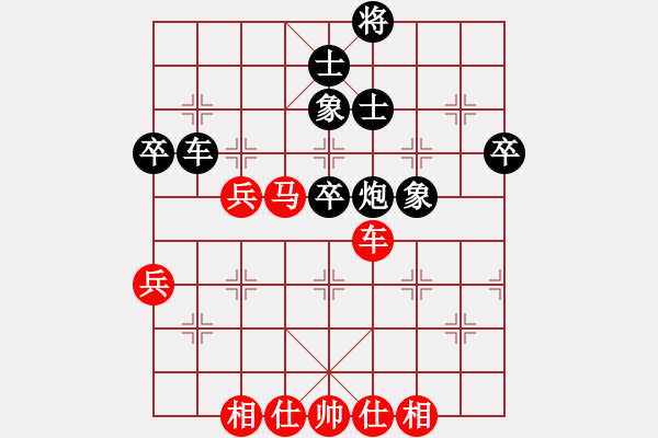 象棋棋譜圖片：第14輪4-2廣東樂昌王琳娜先勝浙江泰順吳可欣 - 步數(shù)：80 