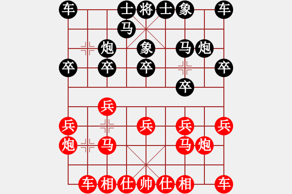 象棋棋譜圖片：張國(guó)棟 先勝 任寶根 - 步數(shù)：10 