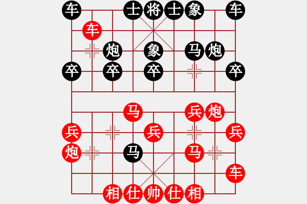 象棋棋譜圖片：張國(guó)棟 先勝 任寶根 - 步數(shù)：20 