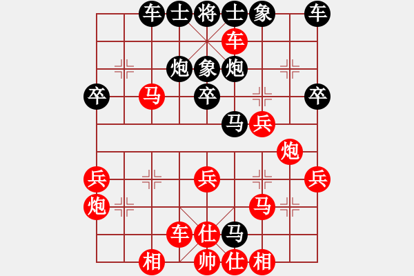 象棋棋譜圖片：張國(guó)棟 先勝 任寶根 - 步數(shù)：30 