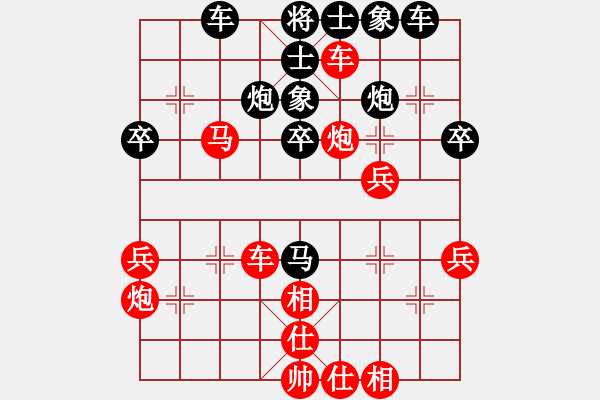 象棋棋譜圖片：張國(guó)棟 先勝 任寶根 - 步數(shù)：40 