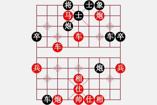 象棋棋譜圖片：張國(guó)棟 先勝 任寶根 - 步數(shù)：57 