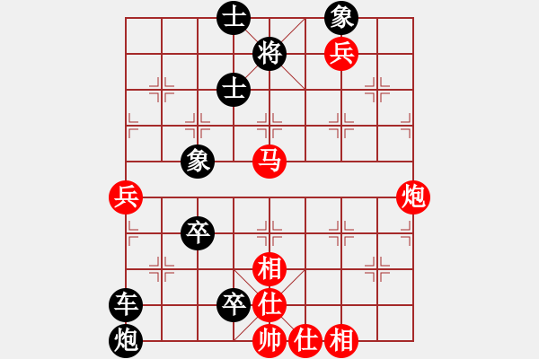 象棋棋譜圖片：第173局 鴻門擊斗 - 步數(shù)：20 