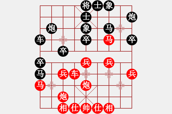 象棋棋谱图片：河北 刘钰 和 北京 唐丹 - 步数：30 