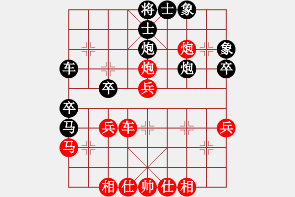 象棋棋谱图片：河北 刘钰 和 北京 唐丹 - 步数：40 