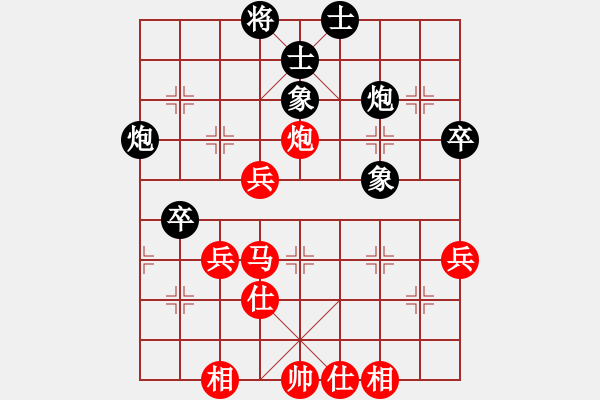 象棋棋谱图片：河北 刘钰 和 北京 唐丹 - 步数：60 