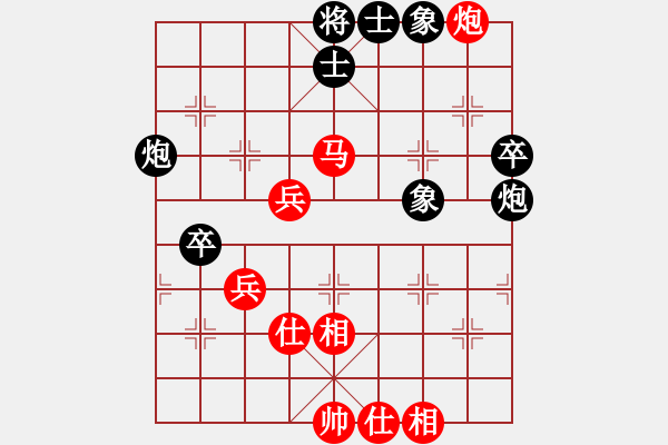 象棋棋谱图片：河北 刘钰 和 北京 唐丹 - 步数：70 