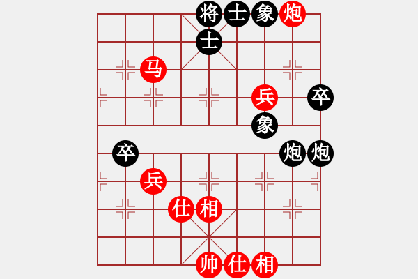 象棋棋谱图片：河北 刘钰 和 北京 唐丹 - 步数：80 