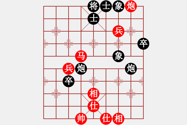 象棋棋谱图片：河北 刘钰 和 北京 唐丹 - 步数：90 