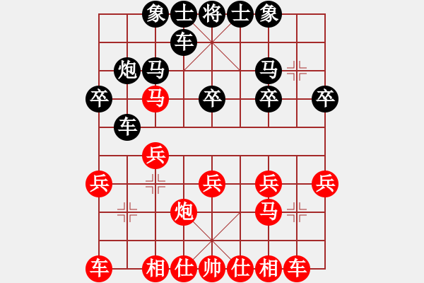 象棋棋譜圖片：我后勝葛洲壩棋攤某大爺20220809(2) - 步數(shù)：20 