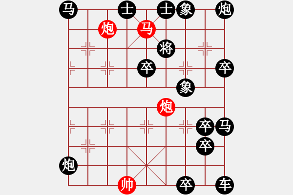 象棋棋譜圖片：非連照殺探索....黃河遠(yuǎn)上白云間（29）....孫達(dá)軍 - 步數(shù)：0 