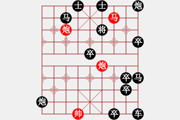 象棋棋譜圖片：非連照殺探索....黃河遠(yuǎn)上白云間（29）....孫達(dá)軍 - 步數(shù)：20 