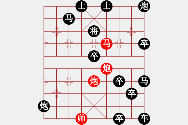 象棋棋譜圖片：非連照殺探索....黃河遠(yuǎn)上白云間（29）....孫達(dá)軍 - 步數(shù)：25 