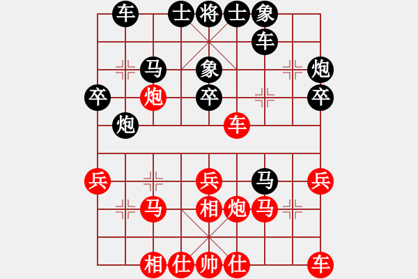 象棋棋譜圖片：張超先負(fù)畢志剛 - 步數(shù)：30 