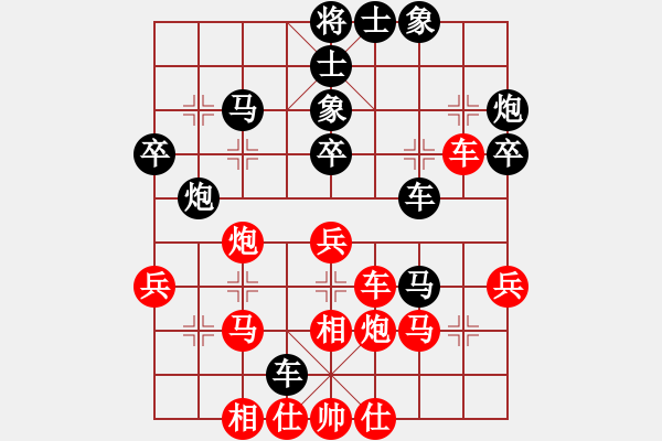 象棋棋譜圖片：張超先負(fù)畢志剛 - 步數(shù)：40 