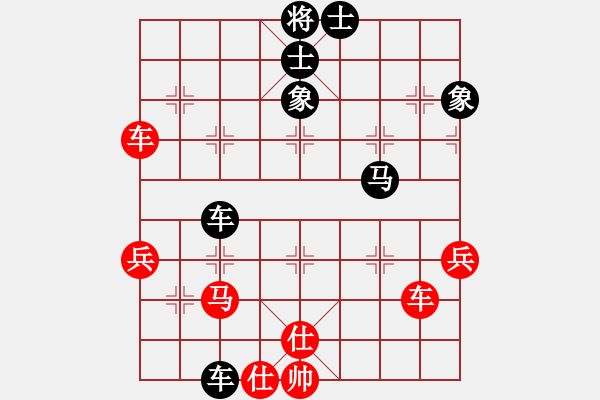 象棋棋譜圖片：張超先負(fù)畢志剛 - 步數(shù)：70 