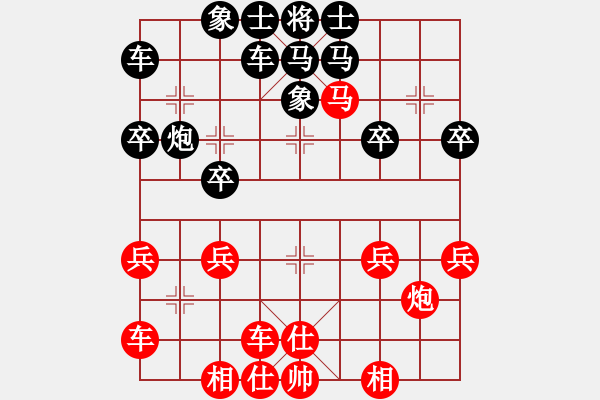 象棋棋譜圖片：先對蔡陳歡 - 步數(shù)：35 