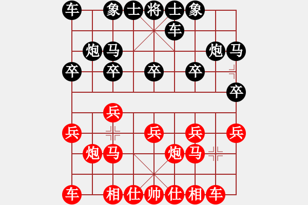 象棋棋譜圖片：灑瀟(9星)-勝-小武(9星) - 步數(shù)：10 