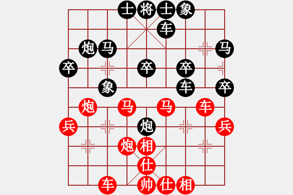 象棋棋譜圖片：灑瀟(9星)-勝-小武(9星) - 步數(shù)：30 