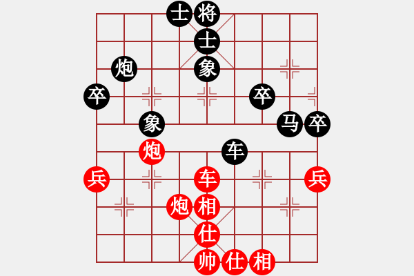 象棋棋譜圖片：灑瀟(9星)-勝-小武(9星) - 步數(shù)：50 