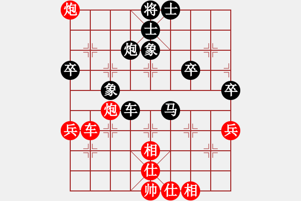 象棋棋譜圖片：灑瀟(9星)-勝-小武(9星) - 步數(shù)：60 