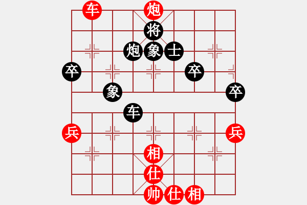 象棋棋譜圖片：灑瀟(9星)-勝-小武(9星) - 步數(shù)：69 