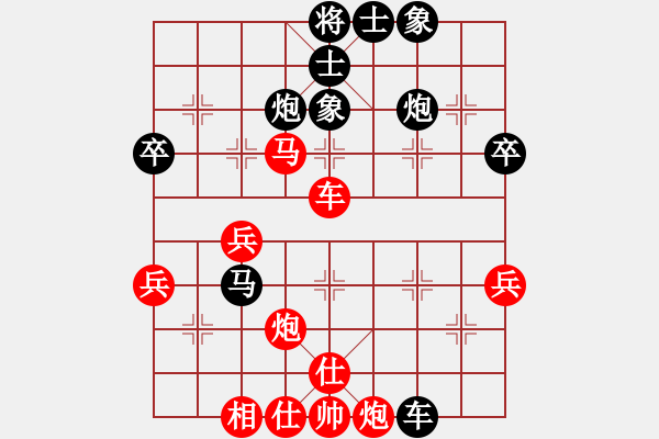 象棋棋譜圖片：扎東(6段)-和-籩噶(9段) - 步數(shù)：50 