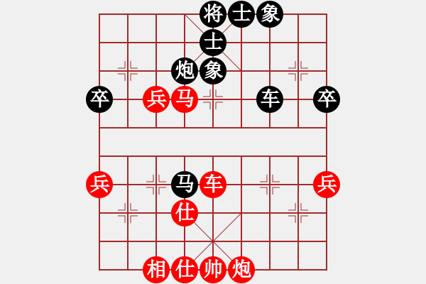 象棋棋譜圖片：扎東(6段)-和-籩噶(9段) - 步數(shù)：60 