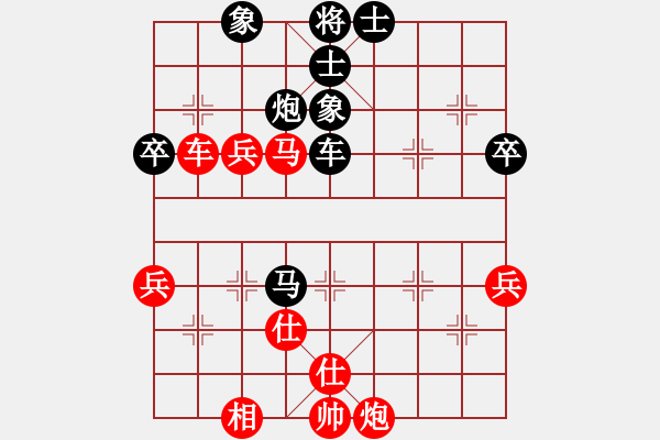 象棋棋譜圖片：扎東(6段)-和-籩噶(9段) - 步數(shù)：70 