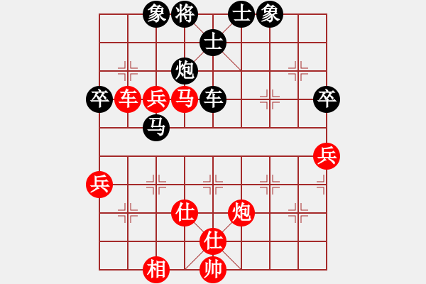 象棋棋譜圖片：扎東(6段)-和-籩噶(9段) - 步數(shù)：80 