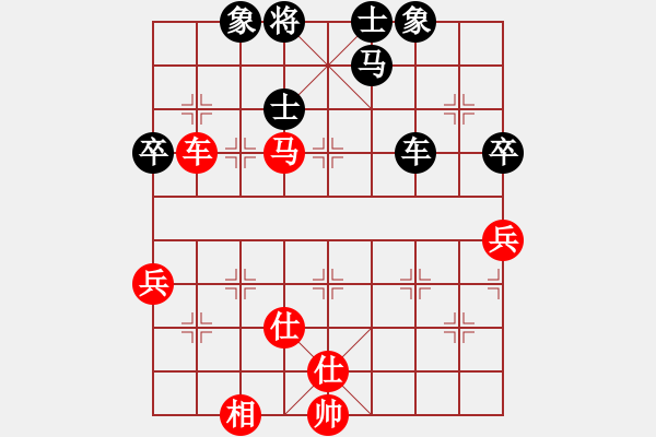 象棋棋譜圖片：扎東(6段)-和-籩噶(9段) - 步數(shù)：90 