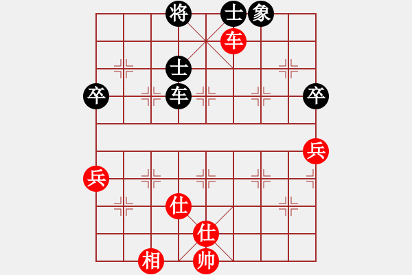 象棋棋譜圖片：扎東(6段)-和-籩噶(9段) - 步數(shù)：97 