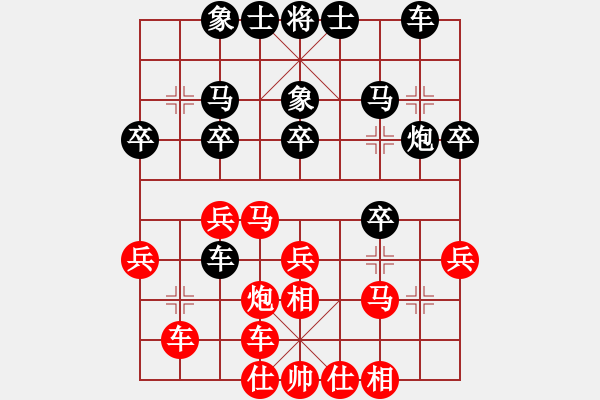 象棋棋譜圖片：象棋教練[2251786516] -VS- 金鉤炮[2362086542] - 步數(shù)：30 