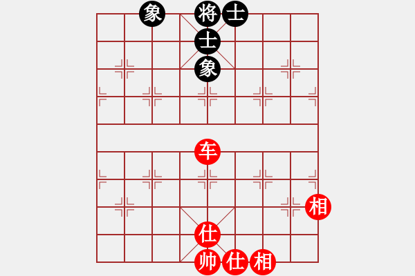 象棋棋譜圖片：chendaqing(6段)-和-小乖(8段) - 步數(shù)：100 