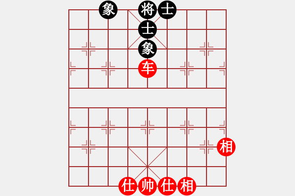 象棋棋譜圖片：chendaqing(6段)-和-小乖(8段) - 步數(shù)：104 