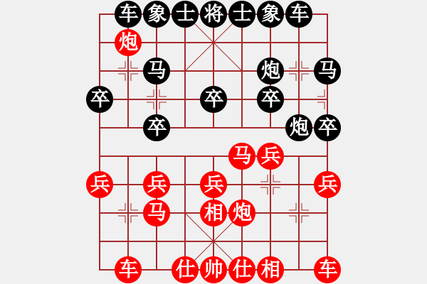 象棋棋譜圖片：chendaqing(6段)-和-小乖(8段) - 步數(shù)：20 