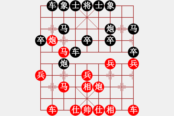 象棋棋譜圖片：chendaqing(6段)-和-小乖(8段) - 步數(shù)：30 