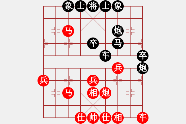 象棋棋譜圖片：chendaqing(6段)-和-小乖(8段) - 步數(shù)：40 