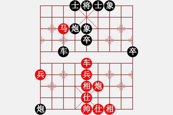 象棋棋譜圖片：chendaqing(6段)-和-小乖(8段) - 步數(shù)：60 