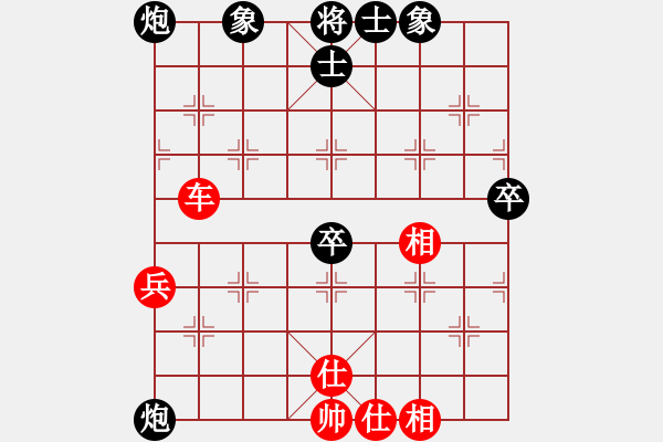 象棋棋譜圖片：chendaqing(6段)-和-小乖(8段) - 步數(shù)：80 