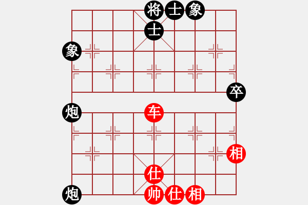 象棋棋譜圖片：chendaqing(6段)-和-小乖(8段) - 步數(shù)：90 