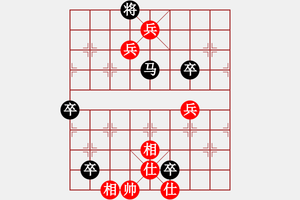 象棋棋譜圖片：列兵虜將. - 步數(shù)：0 