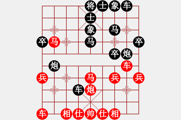 象棋棋譜圖片：金色鹿鶴(8段)-勝-臨時過客(5段) - 步數(shù)：30 